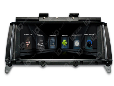 IQ NAVI T58-1109C  BMW X3, X4